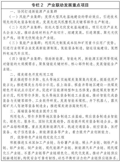 专栏2.1.jpg.jpg
