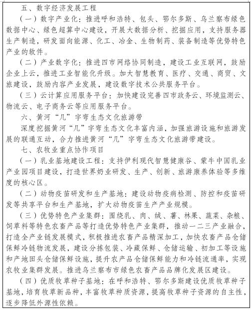 专栏2.2.jpg.jpg