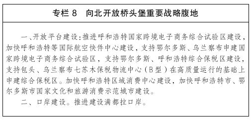 专栏8.jpg