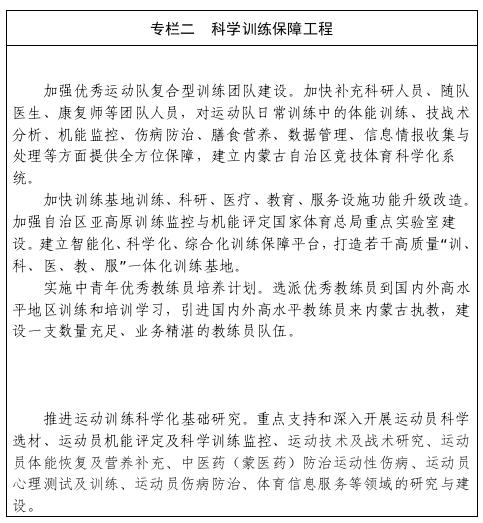 专栏2.jpg