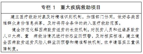 专栏1.jpg