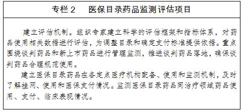 专栏2.jpg