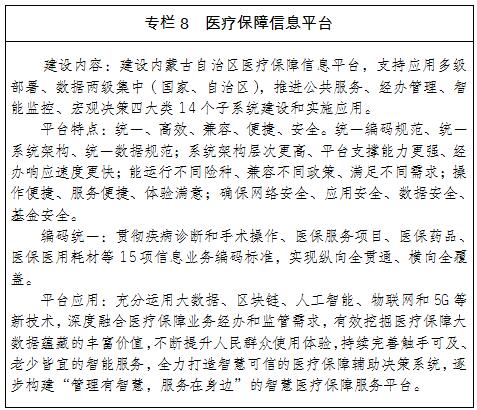 专栏8.jpg