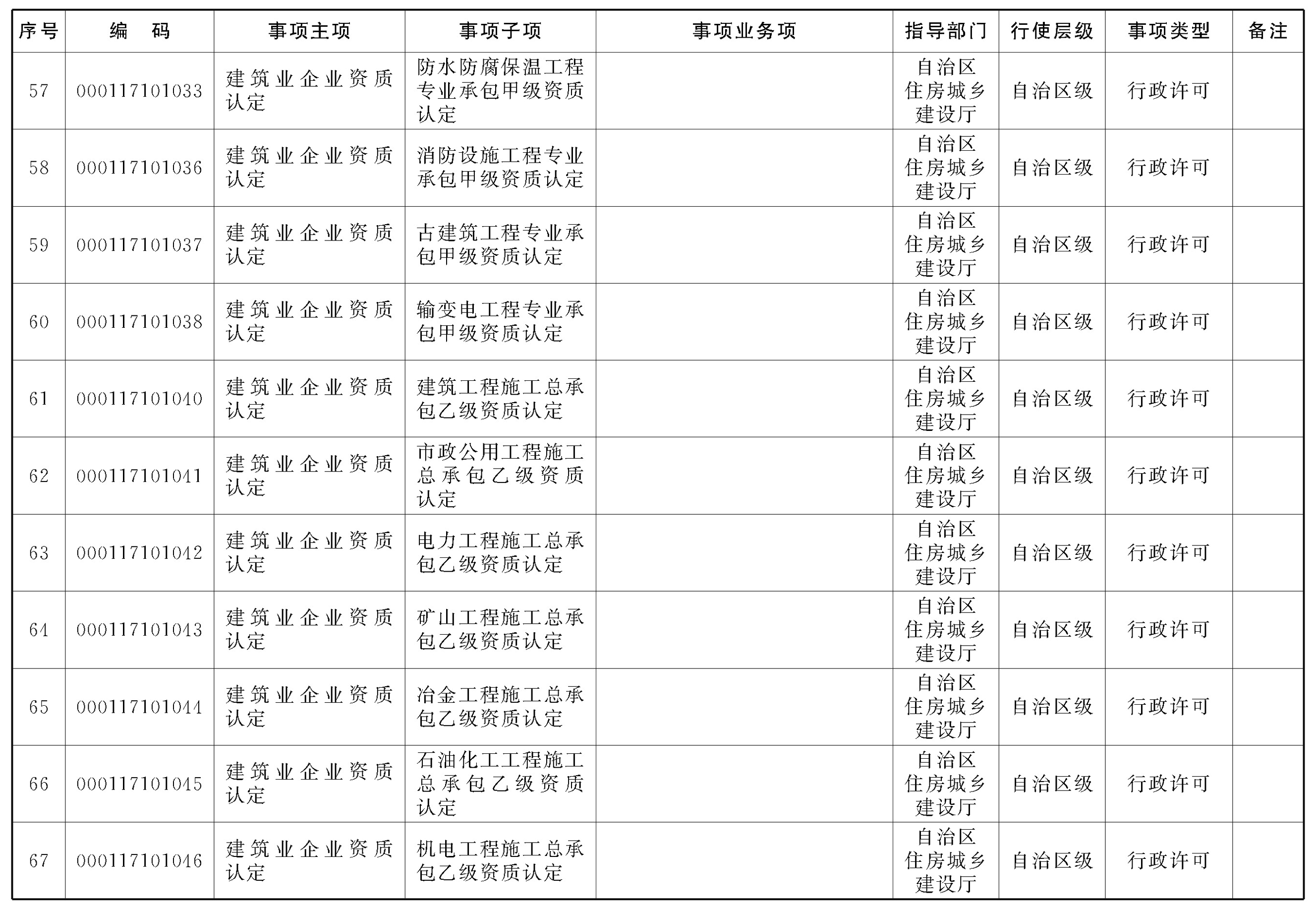 图片10.png