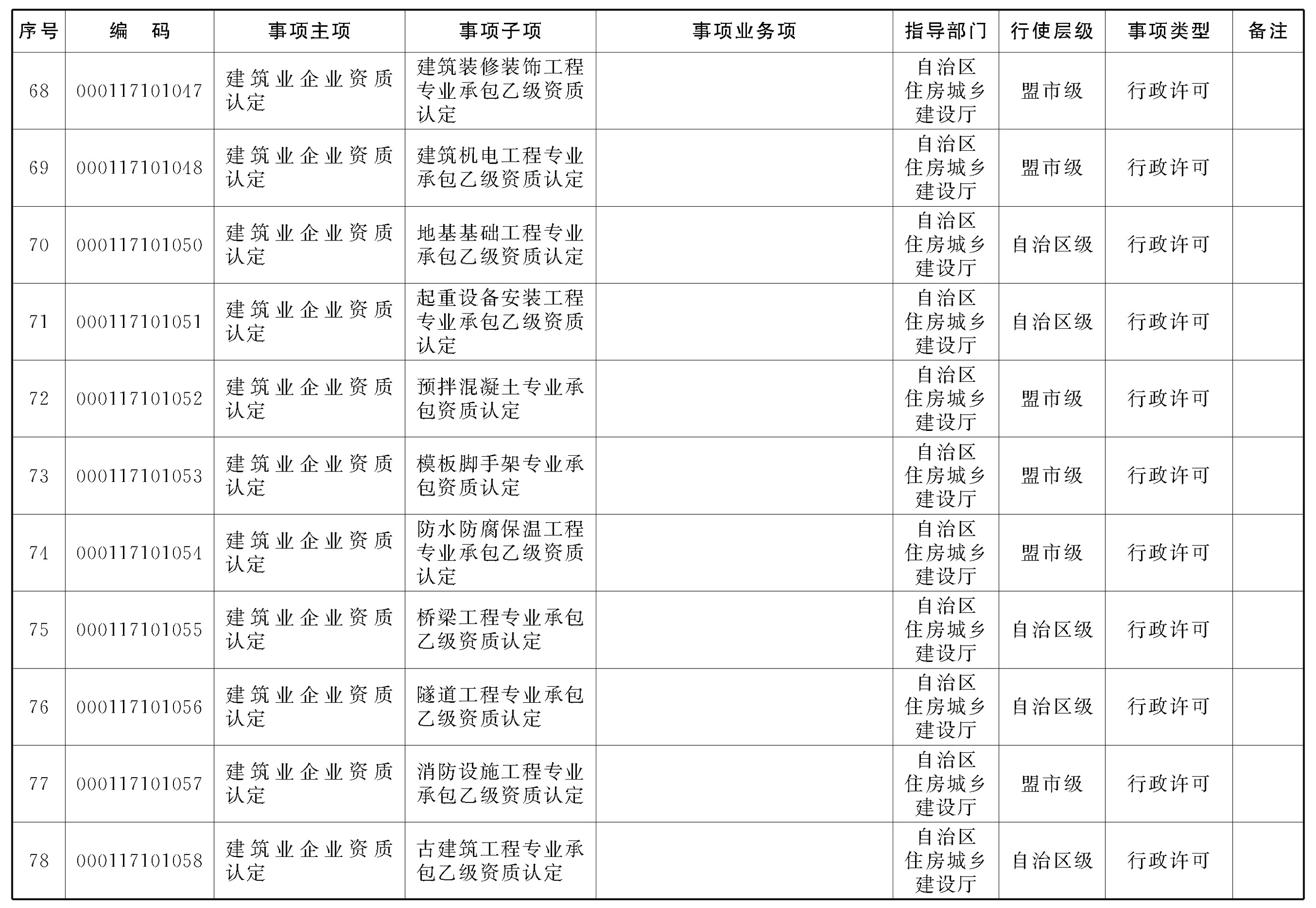 图片11.png