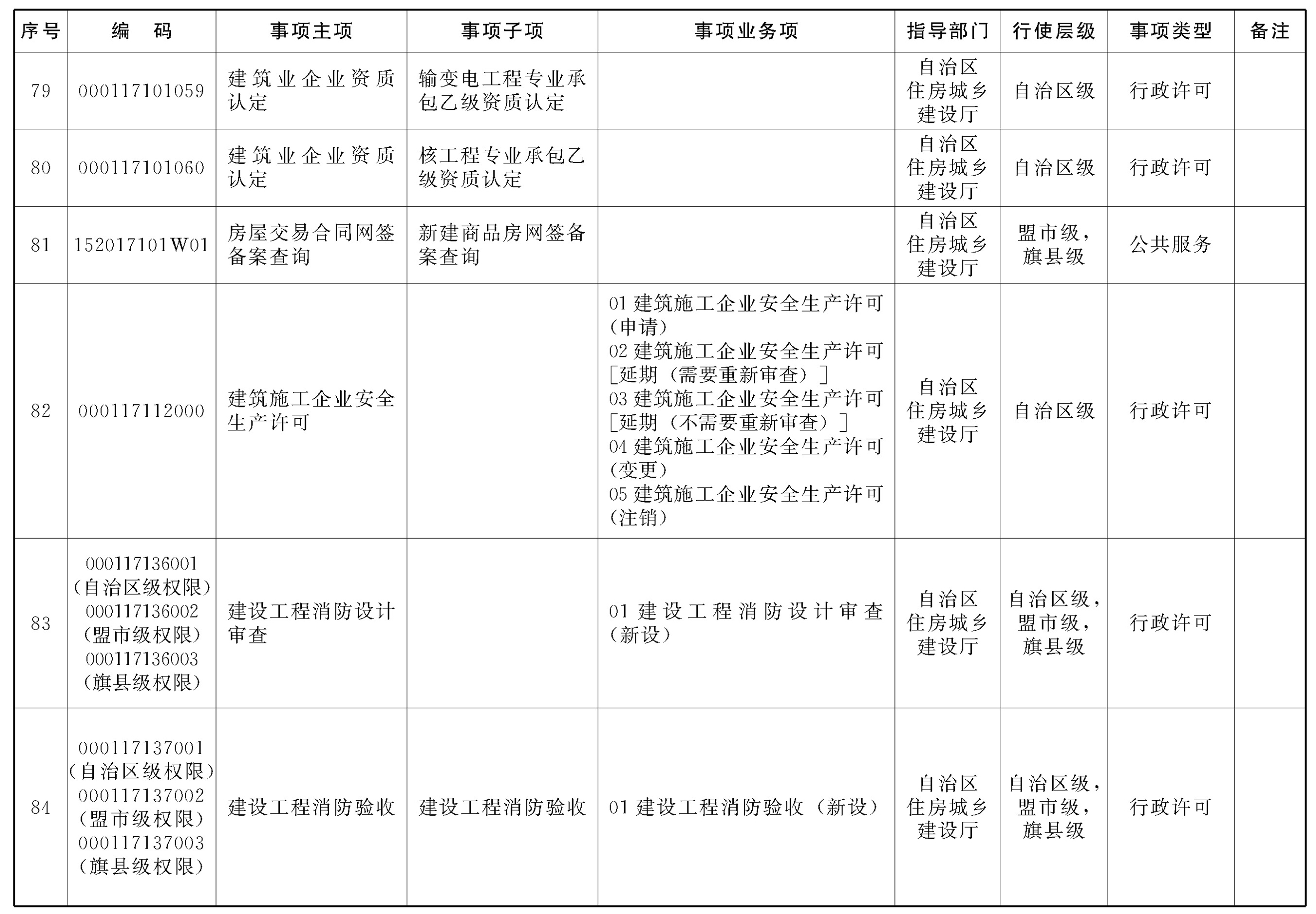 图片12.png
