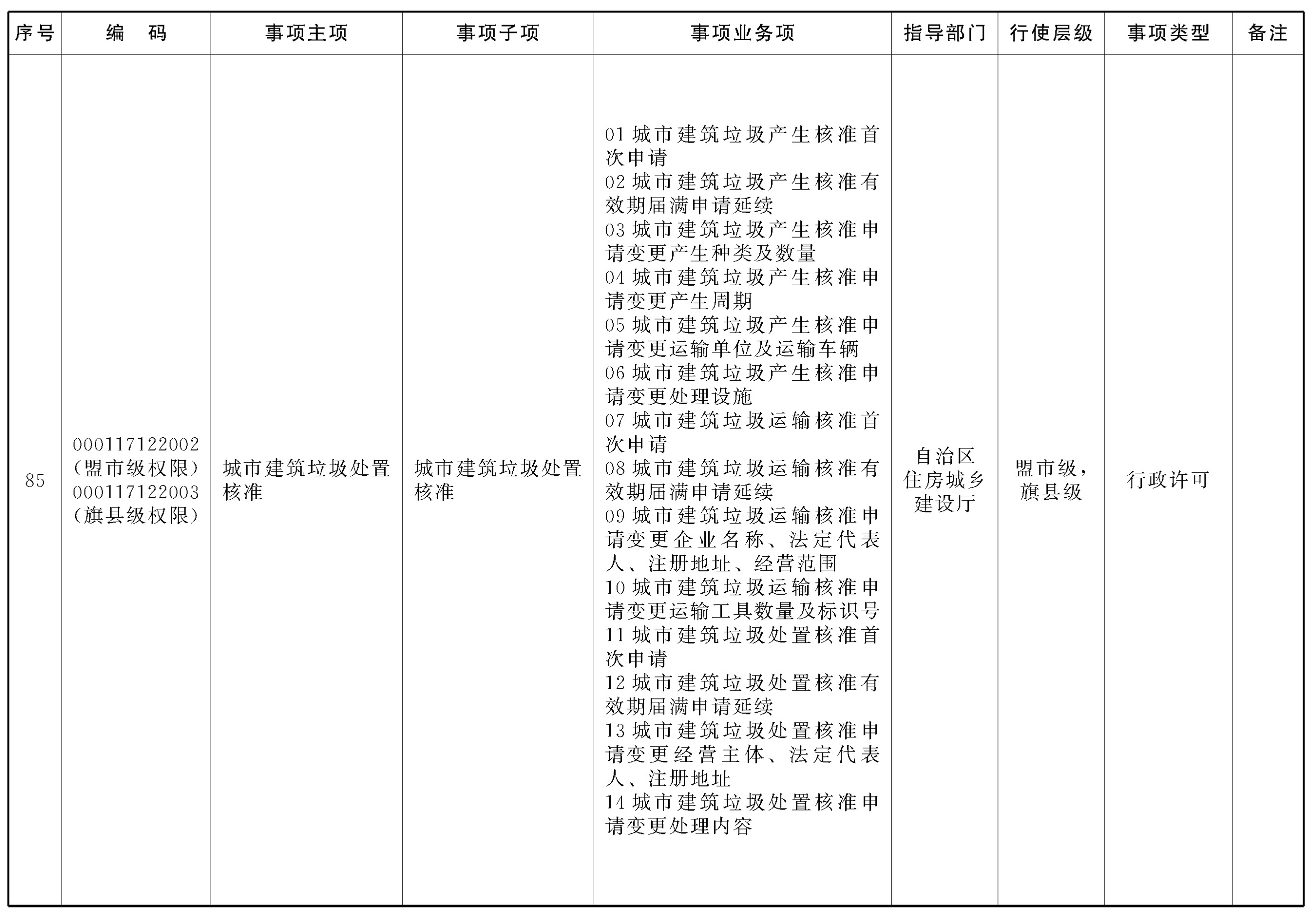 图片13.png