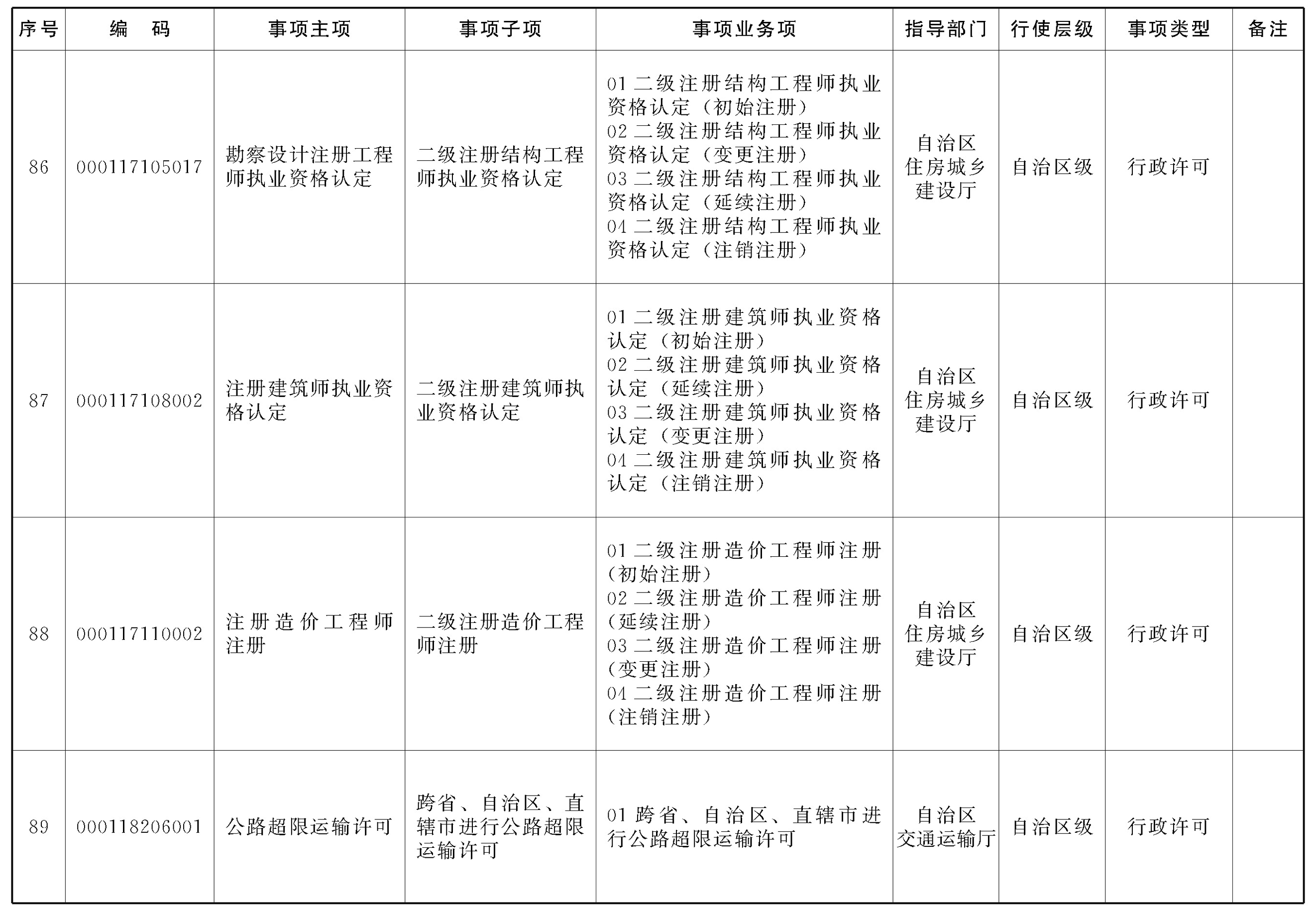 图片14.png