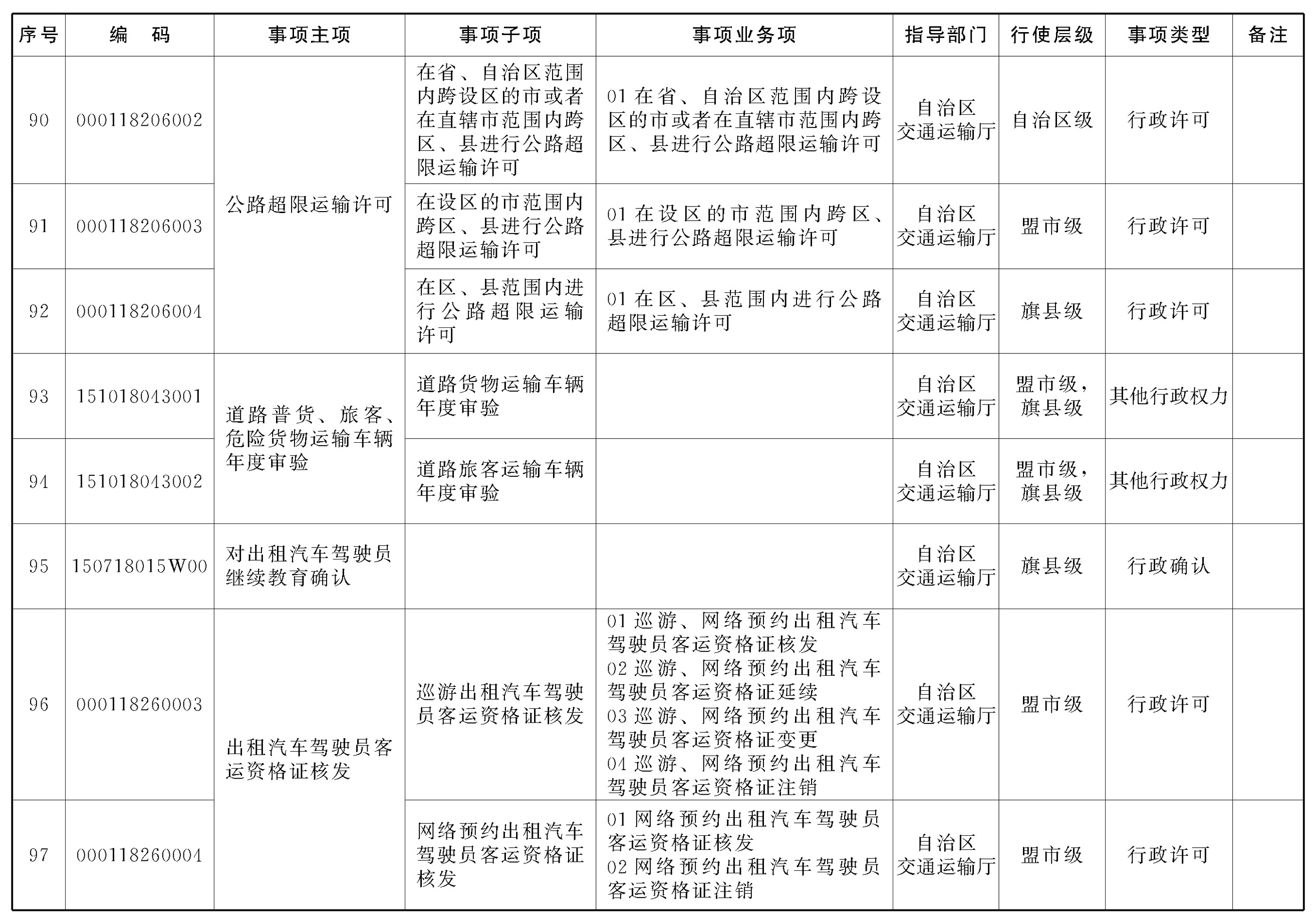 图片15.png