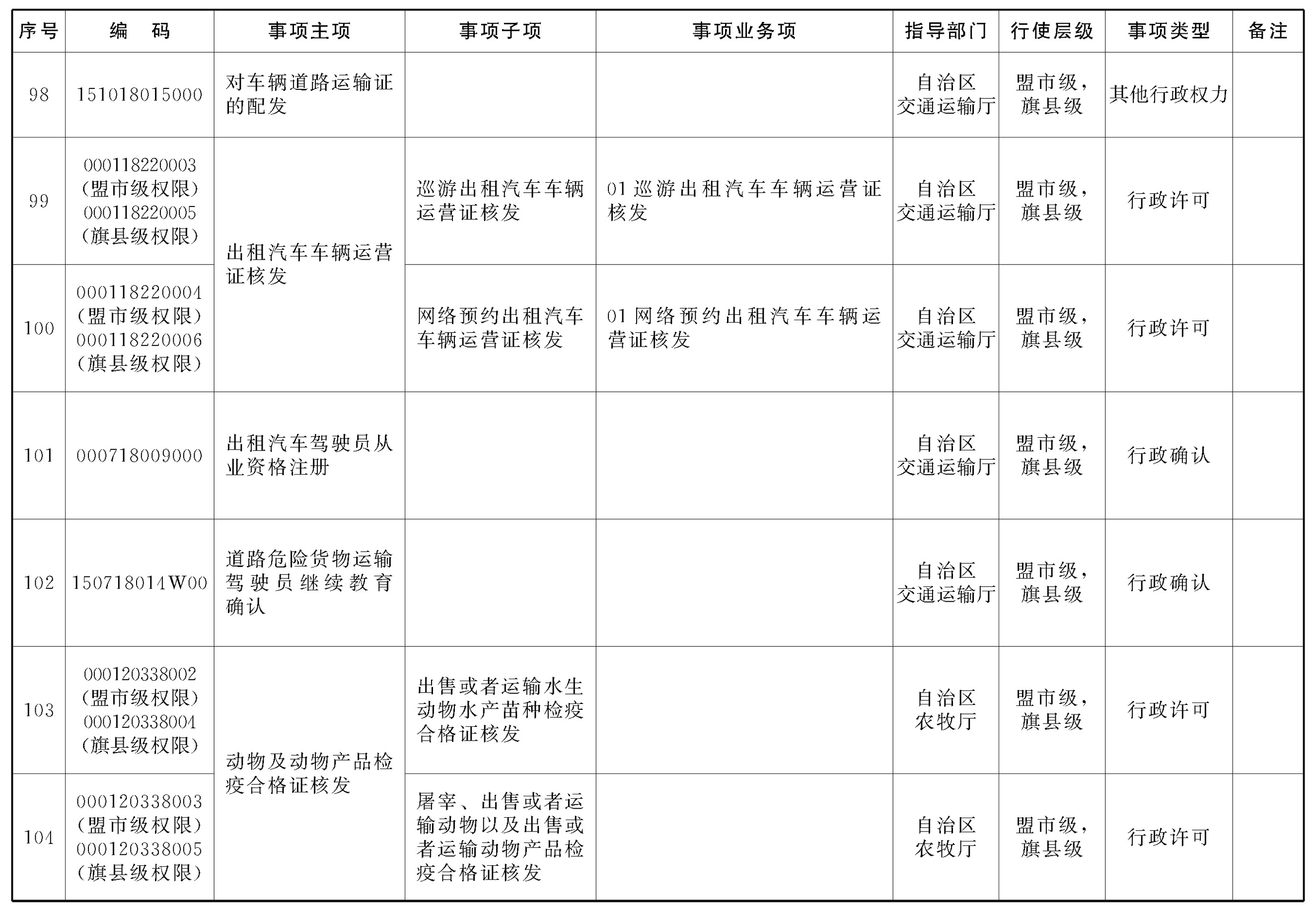 图片16.png