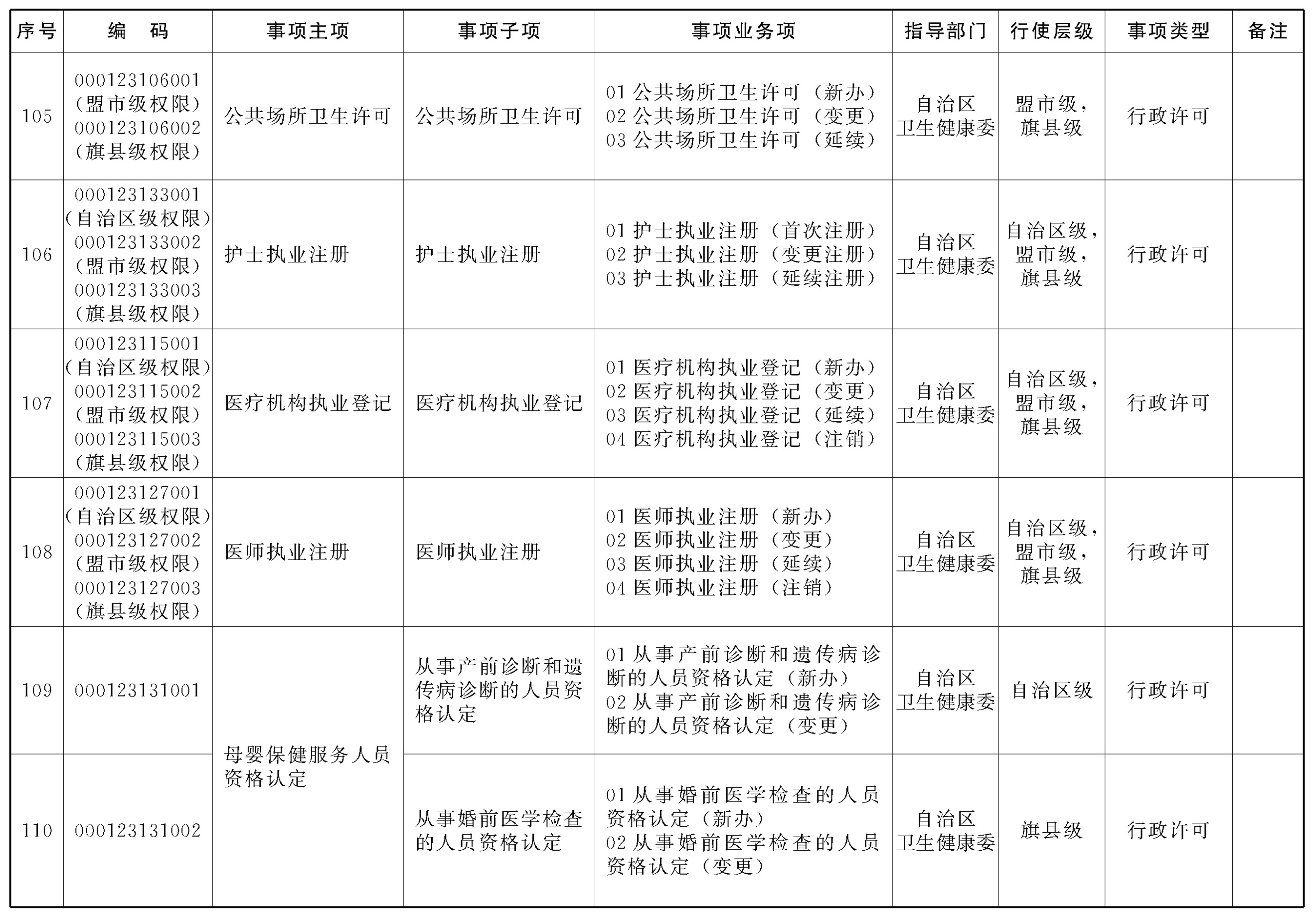 图片17.png