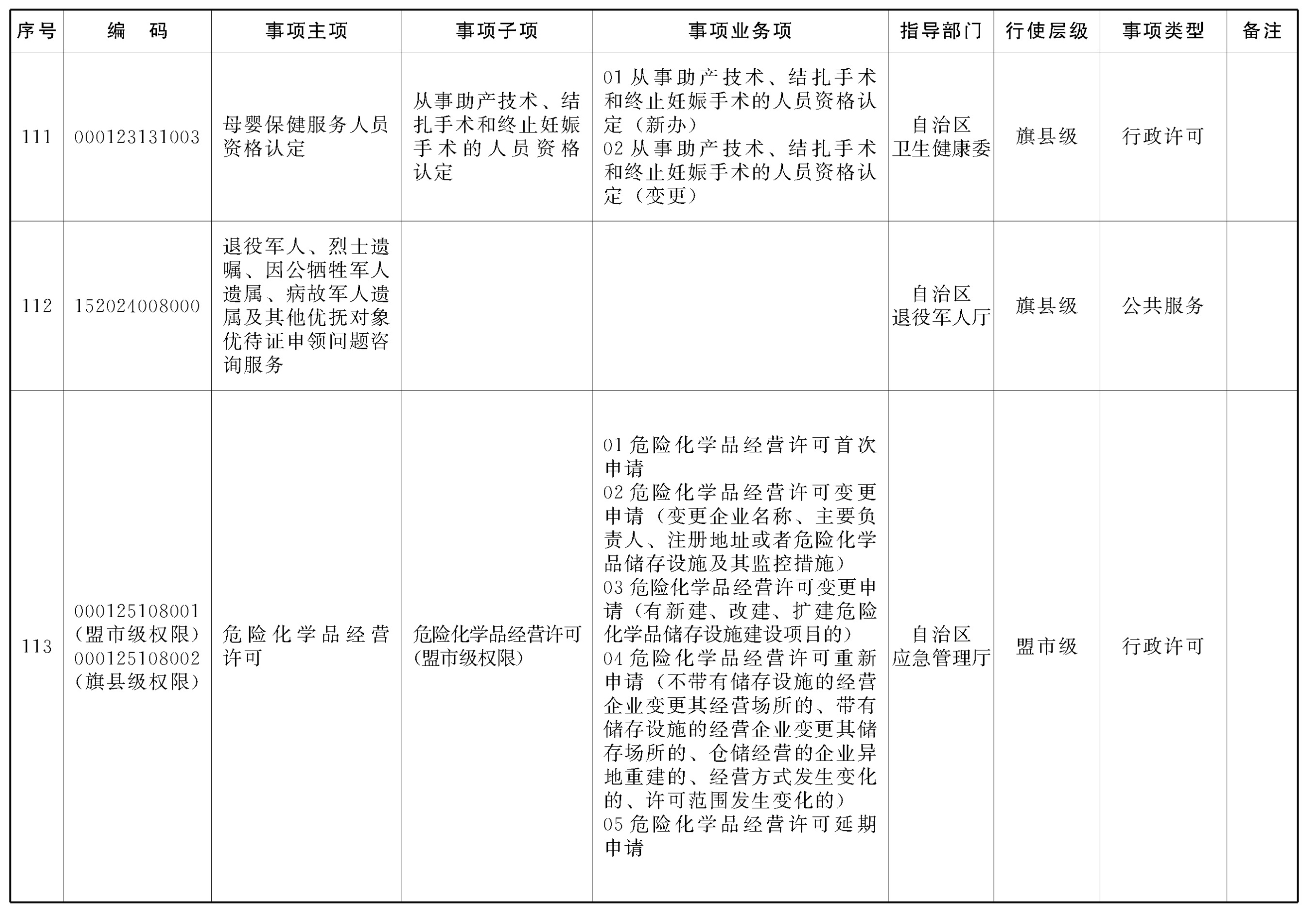 图片18.png