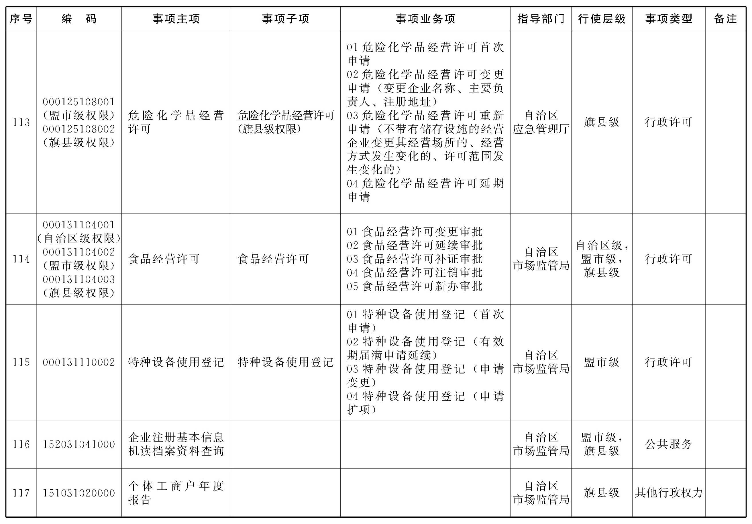 图片19.png