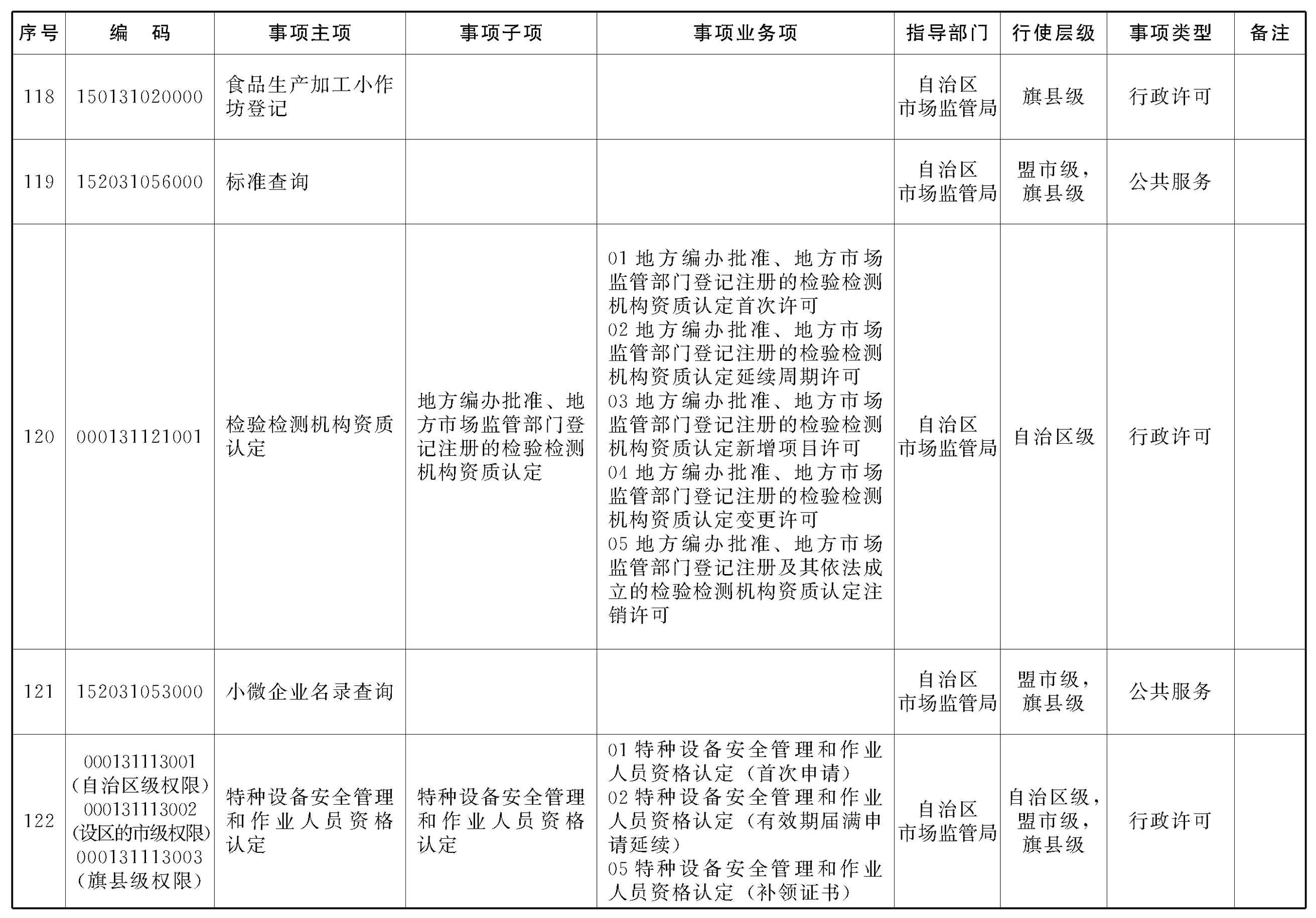 图片20.png