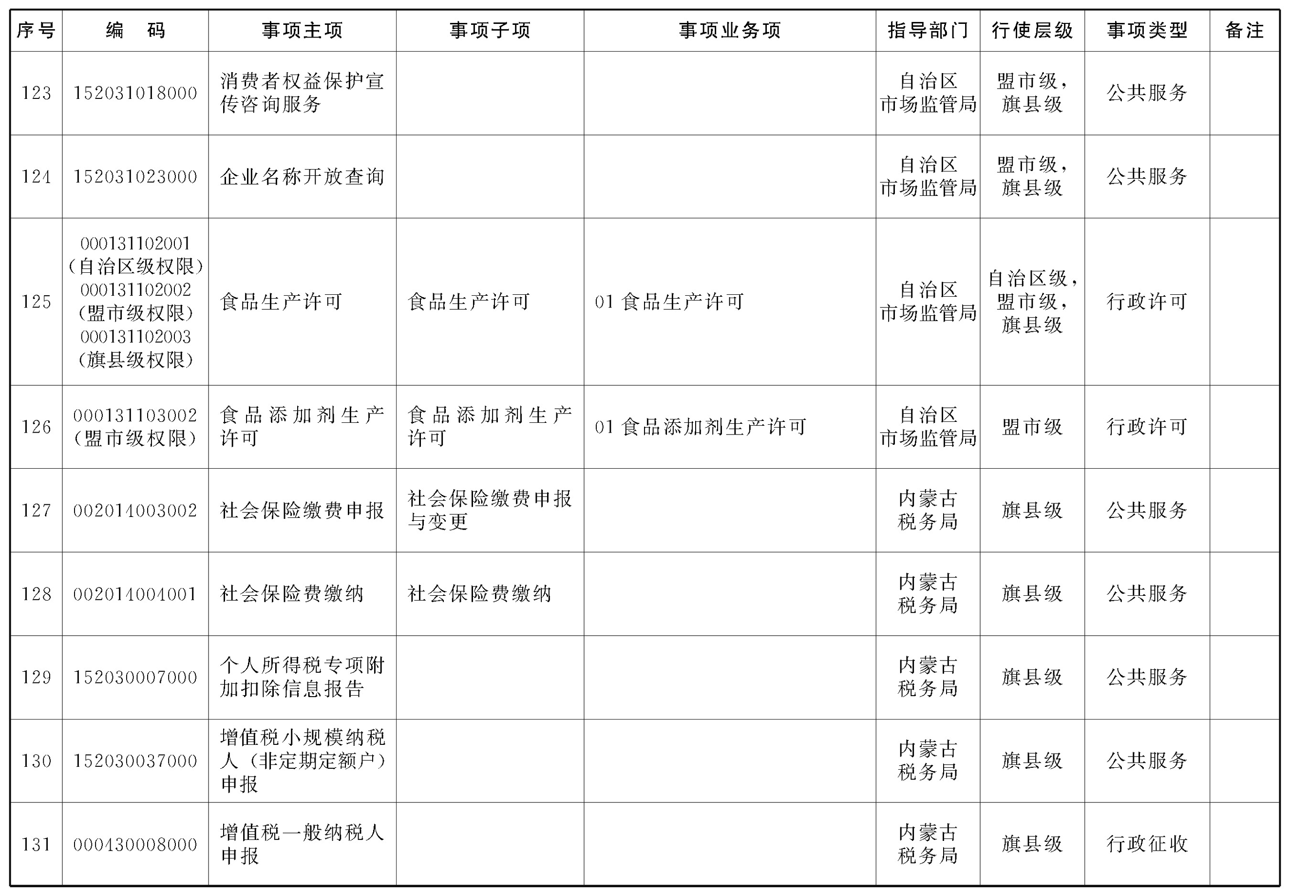 图片21.png