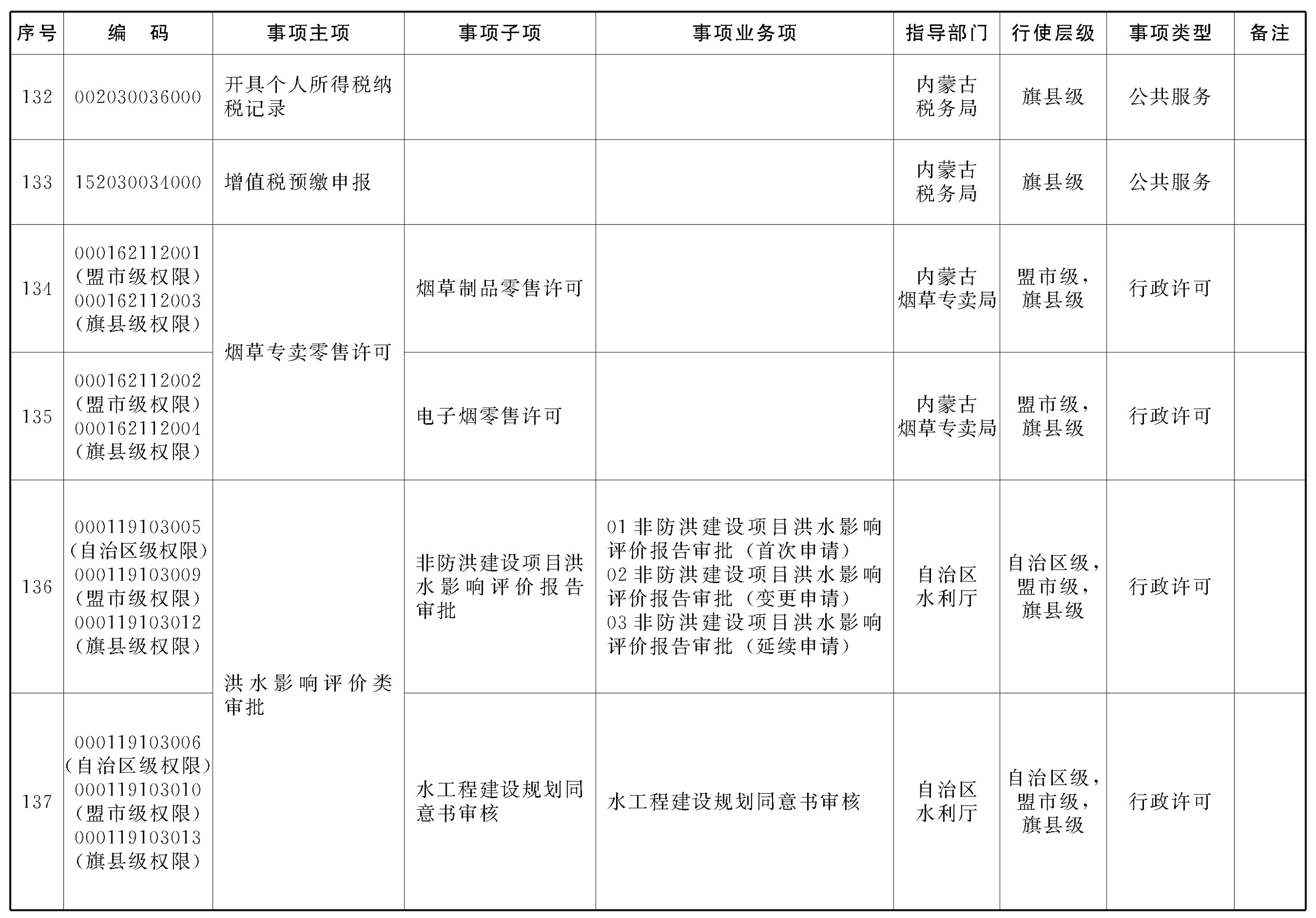 图片22.png