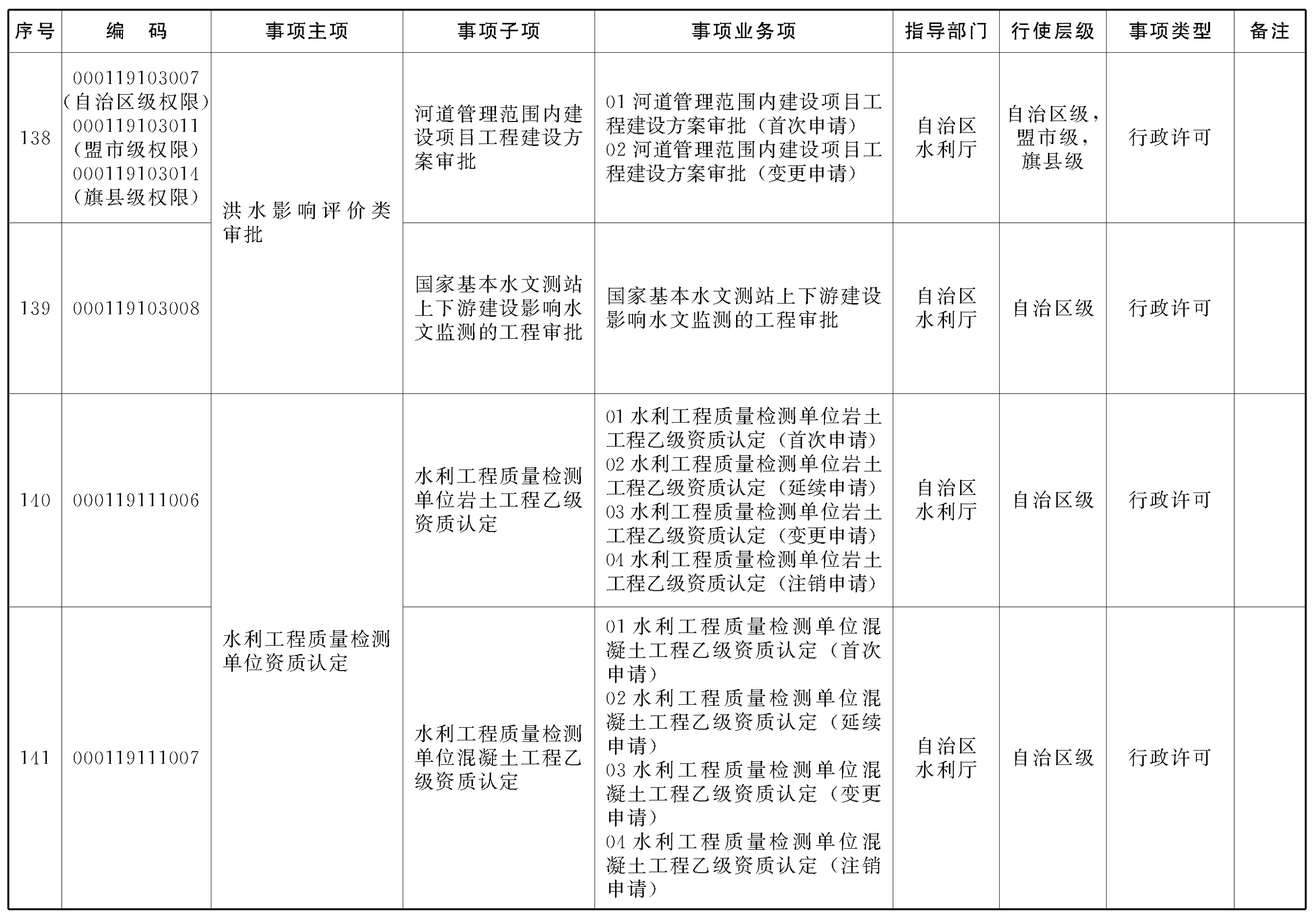 图片23.png