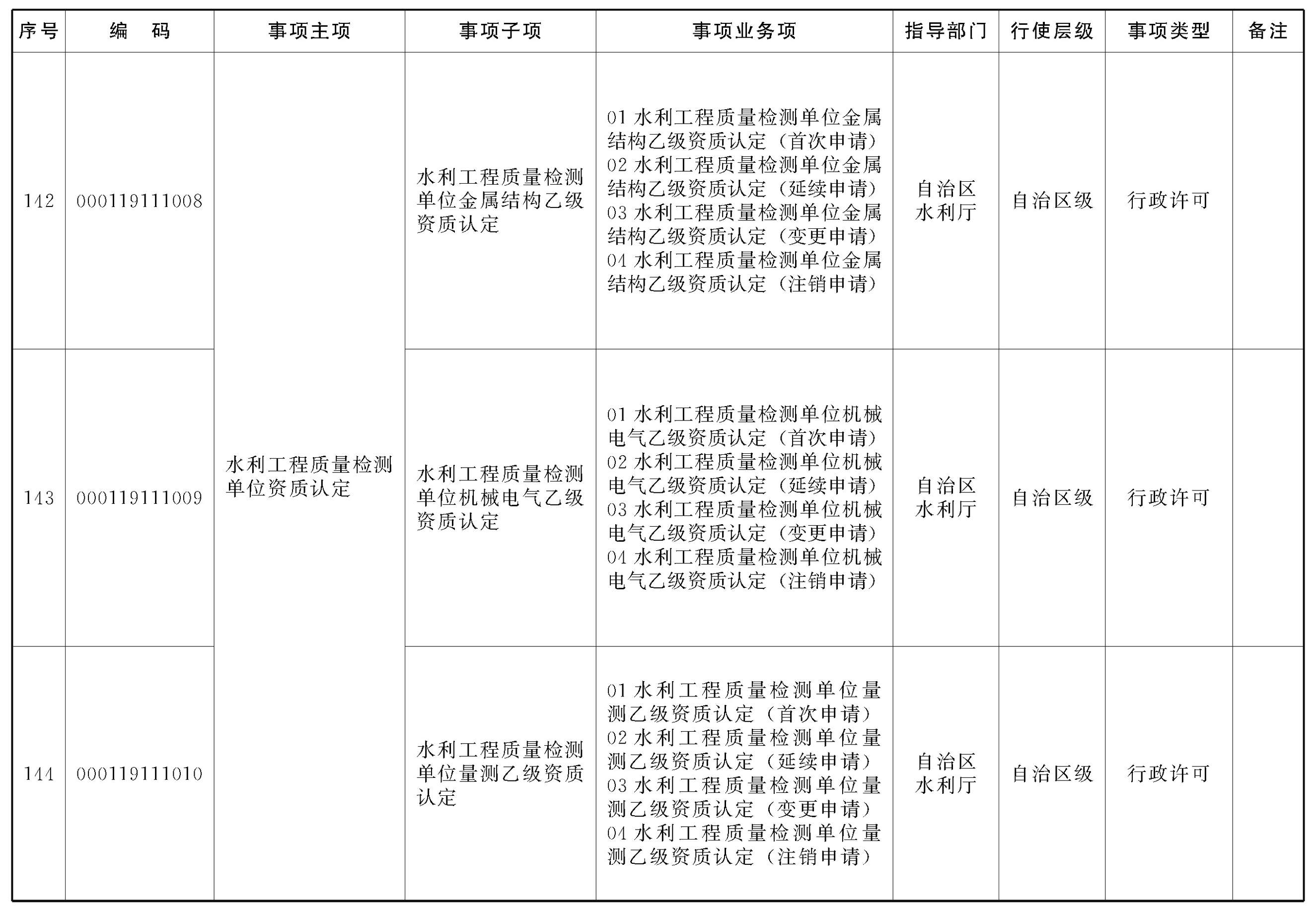 图片24.png