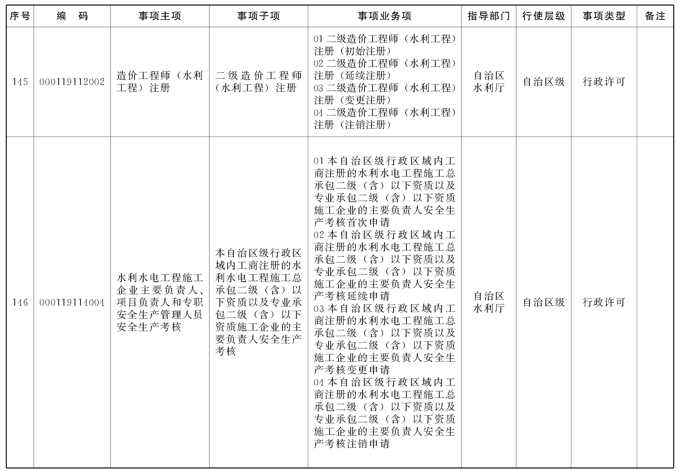 图片25.png