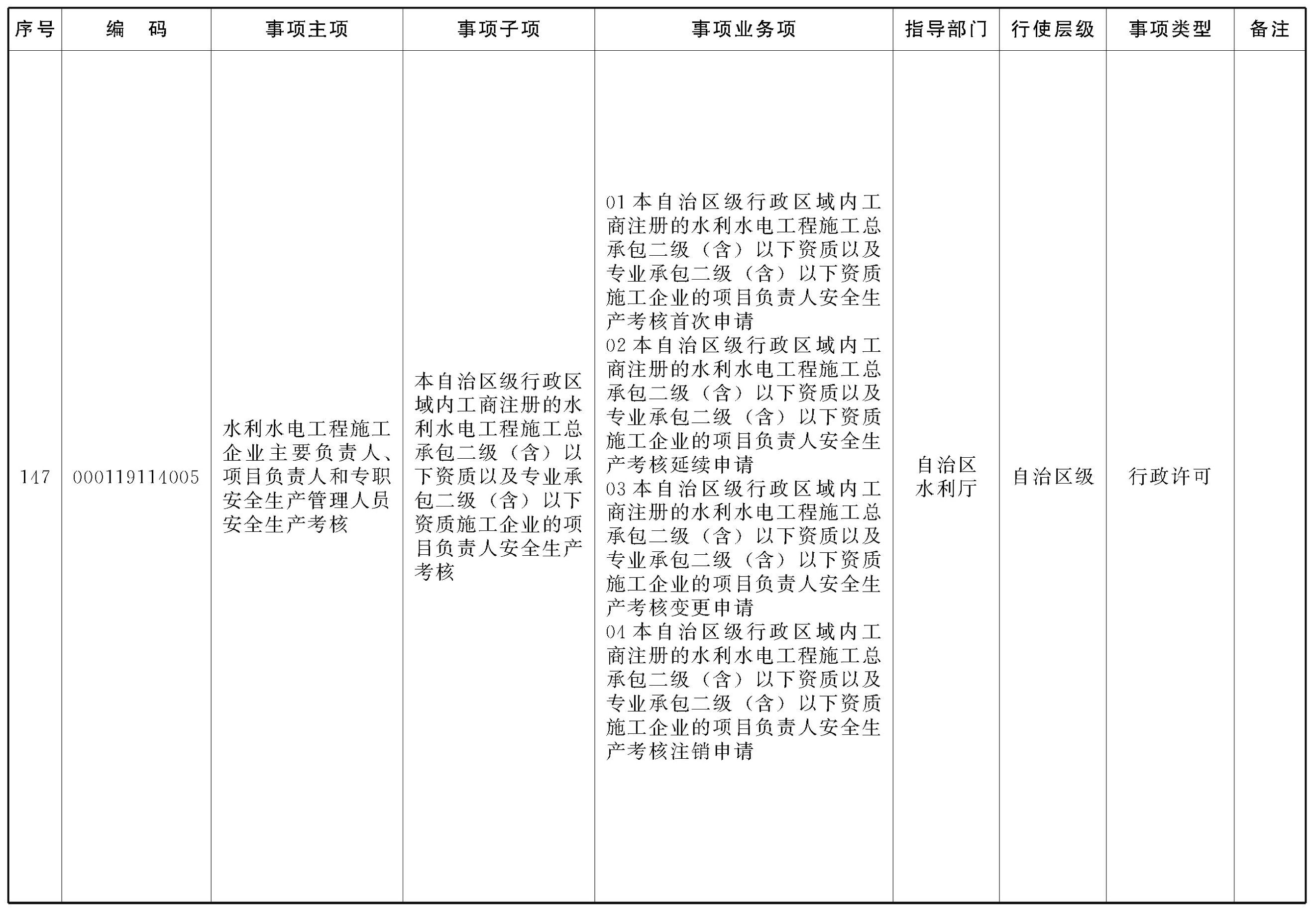 图片26.png