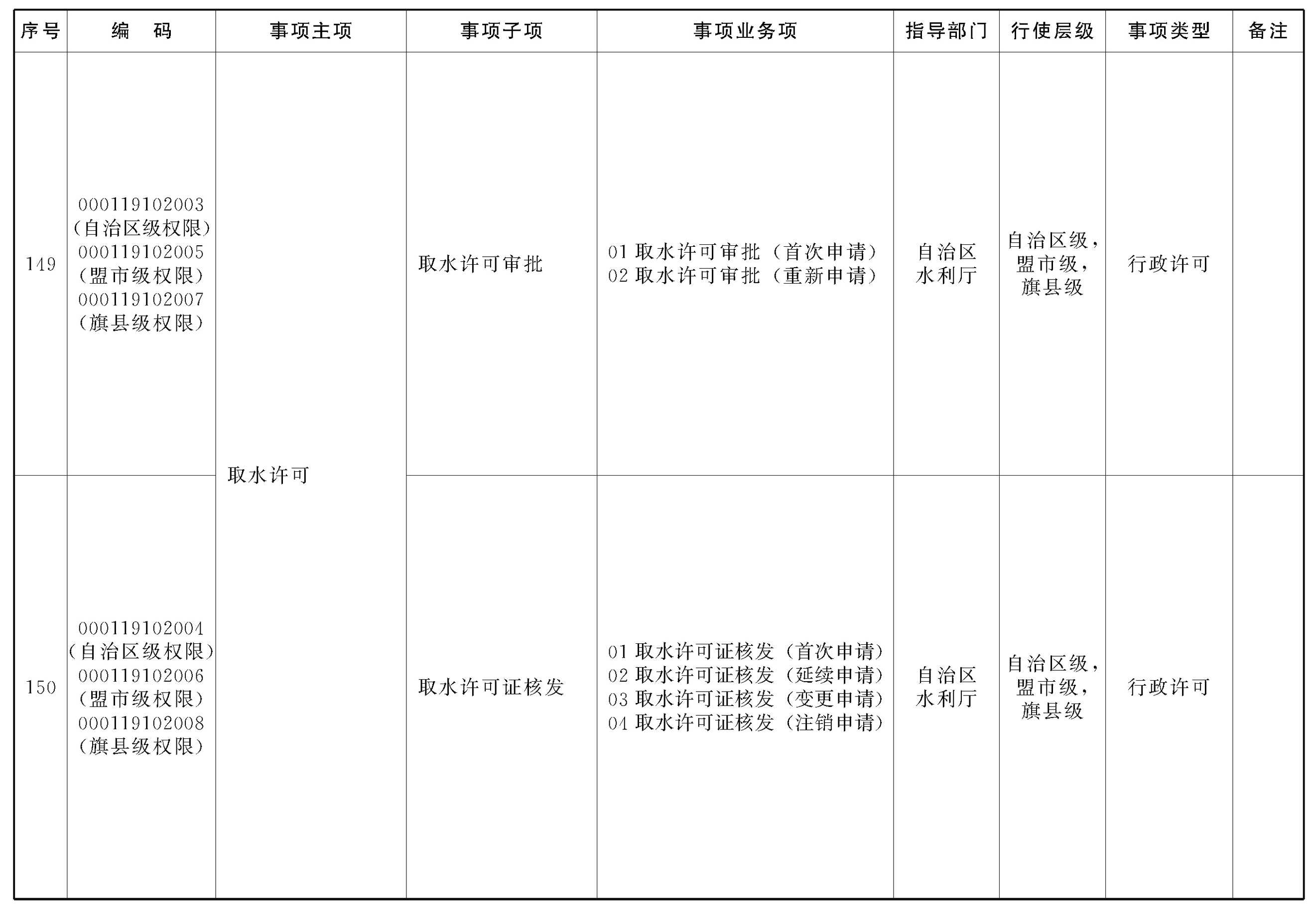图片28.png
