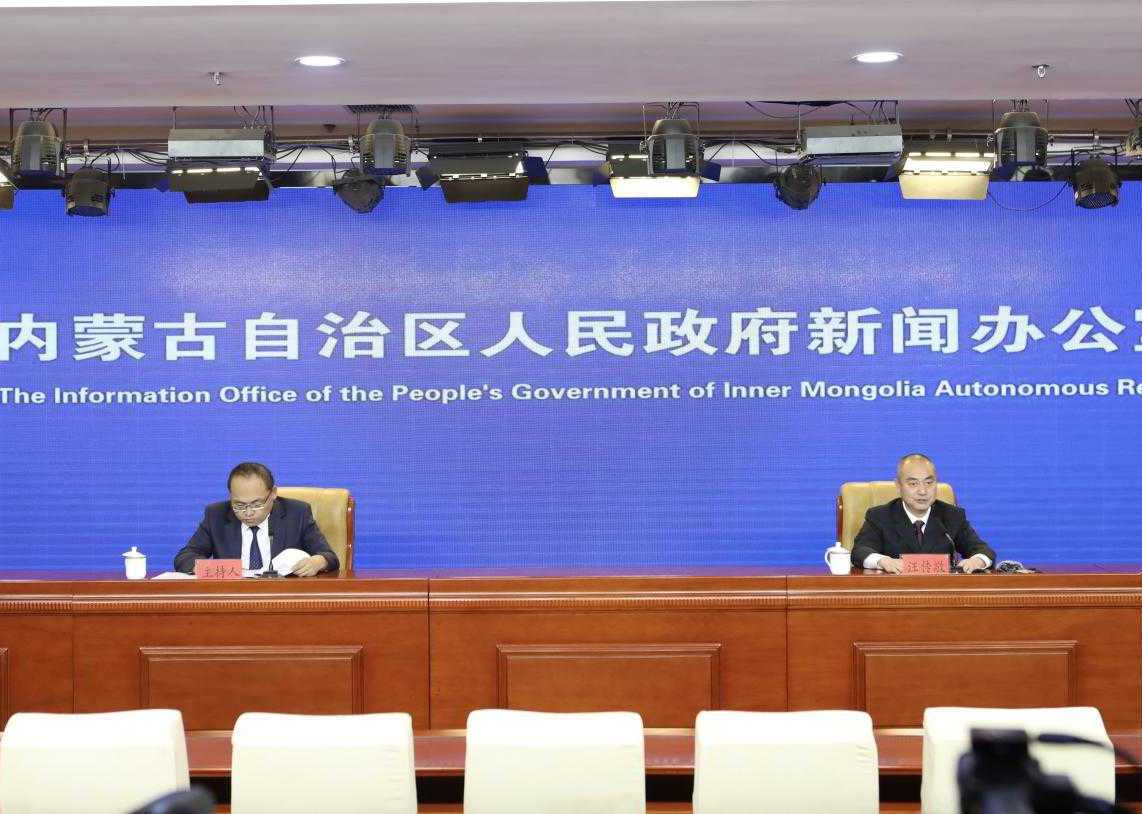 自治区政府新闻办召开2024年前三季度全区经济运行情况发布会