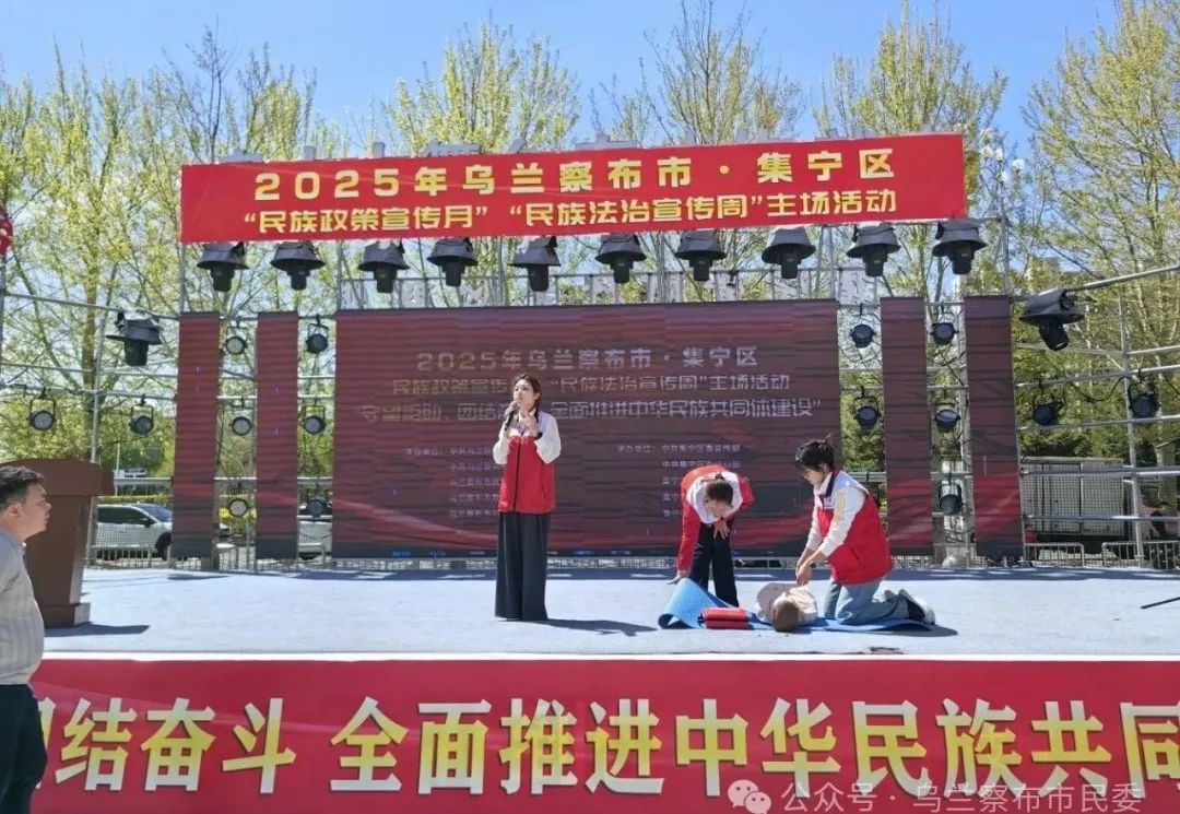 集宁.jpg