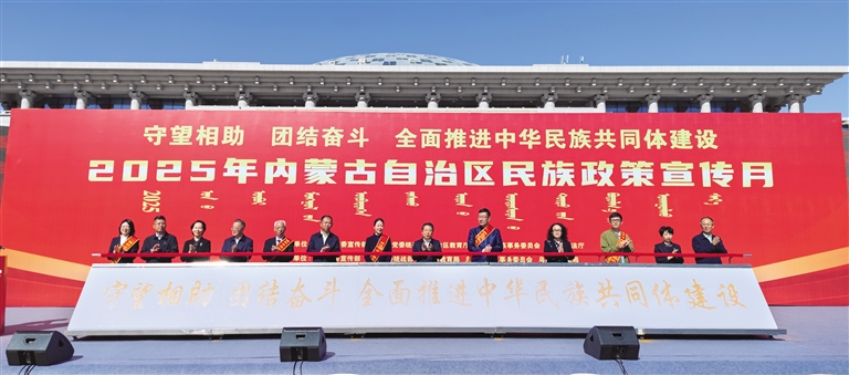 民族ld体育中国官方网站.jpg