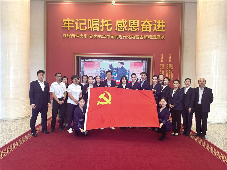 民族ld体育中国官方网站3.jpg