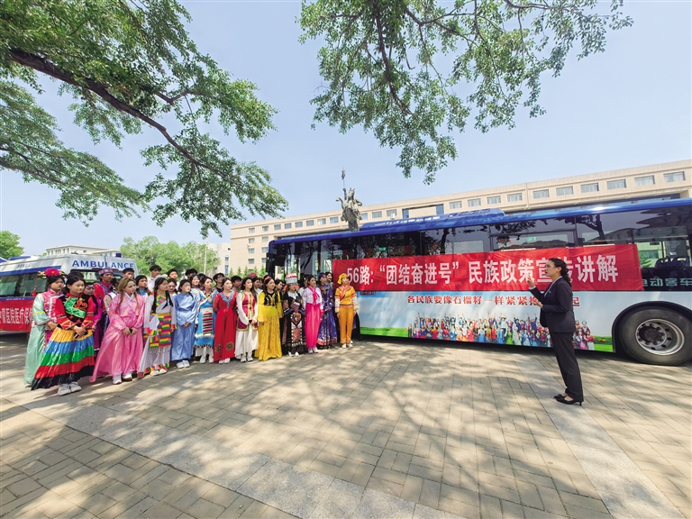 民族ld体育中国官方网站6.jpg