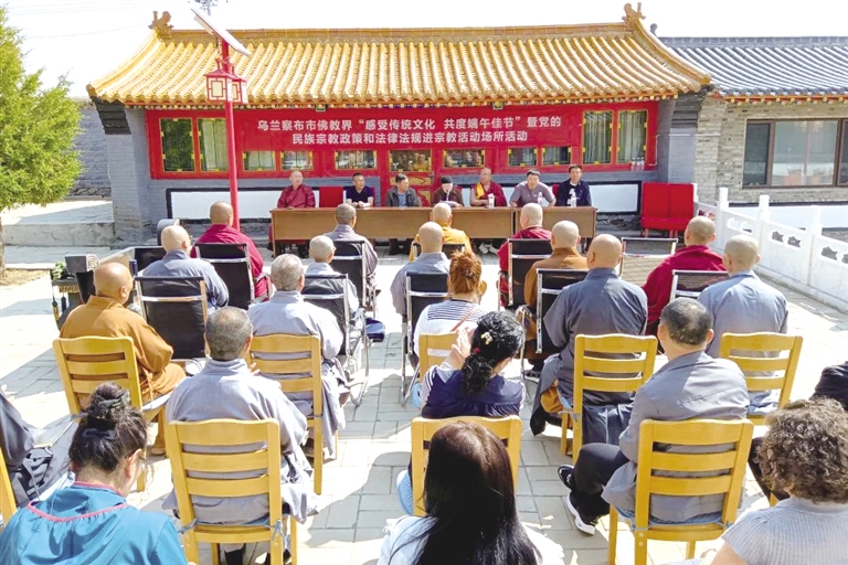 民族ld体育中国官方网站8.jpg