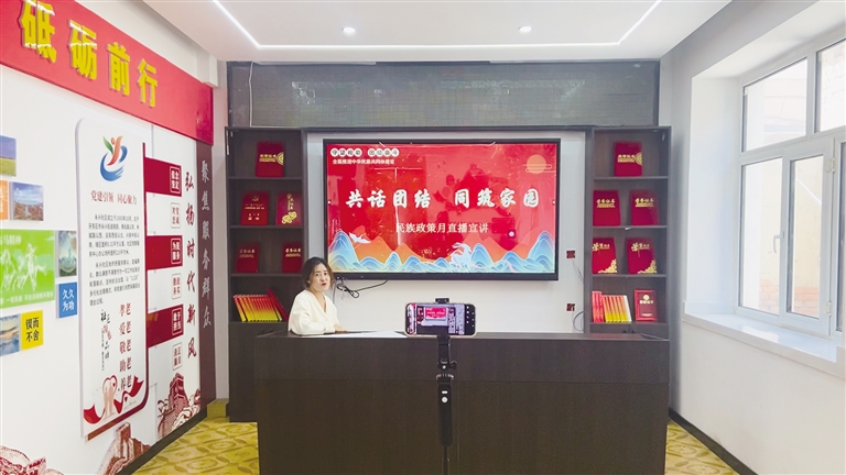 民族ld体育中国官方网站10.jpg