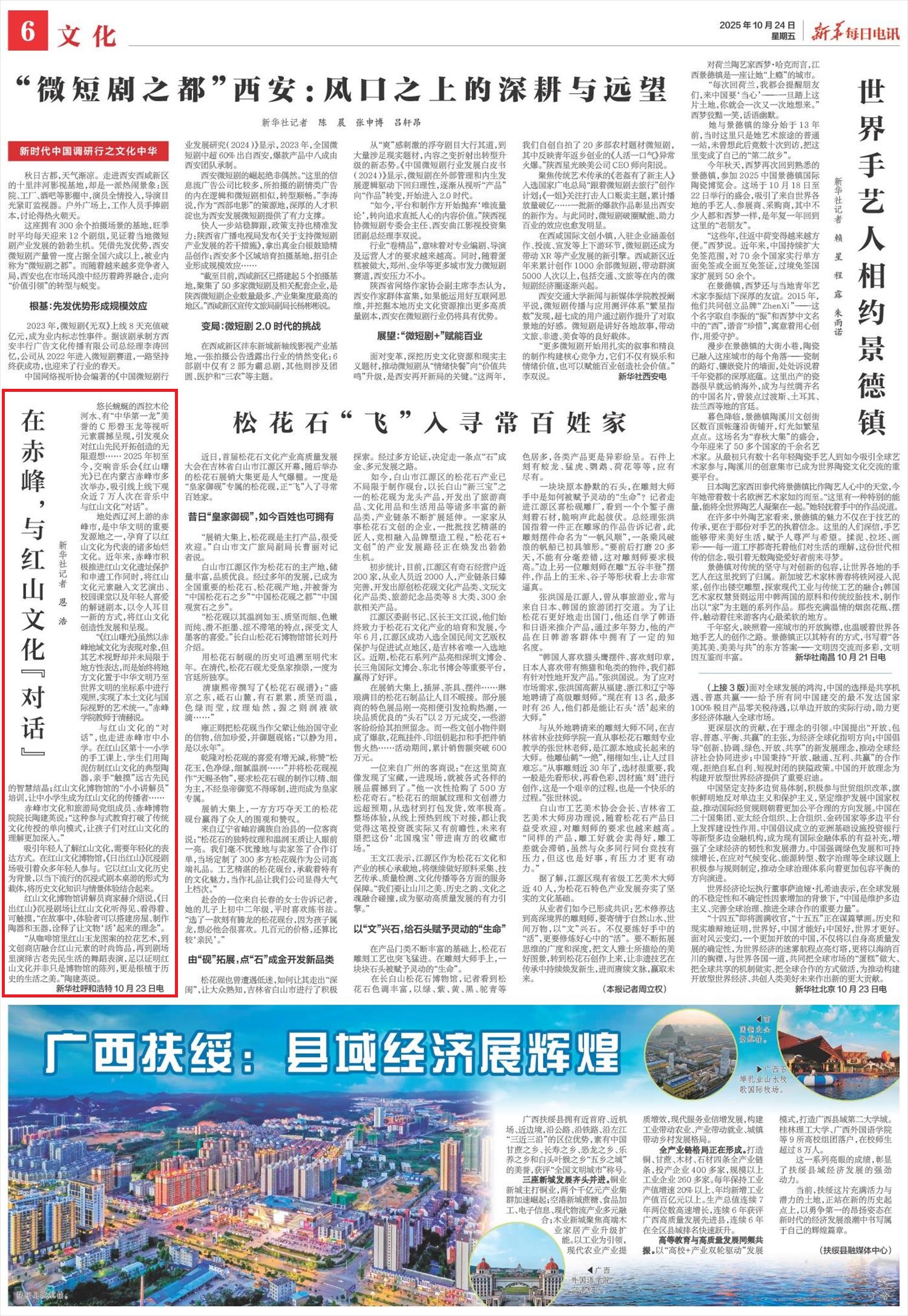 电讯.jpg
